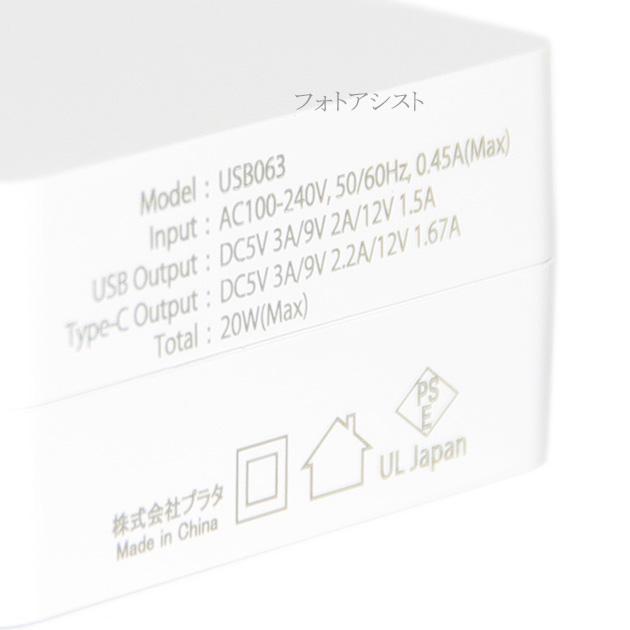 SONY Xperia 10Ⅱ ホワイト＋docomoACアダプターセット Xperia 【互換品】 SONY ソニー UCH32C互換アダプター Type-Cケーブル