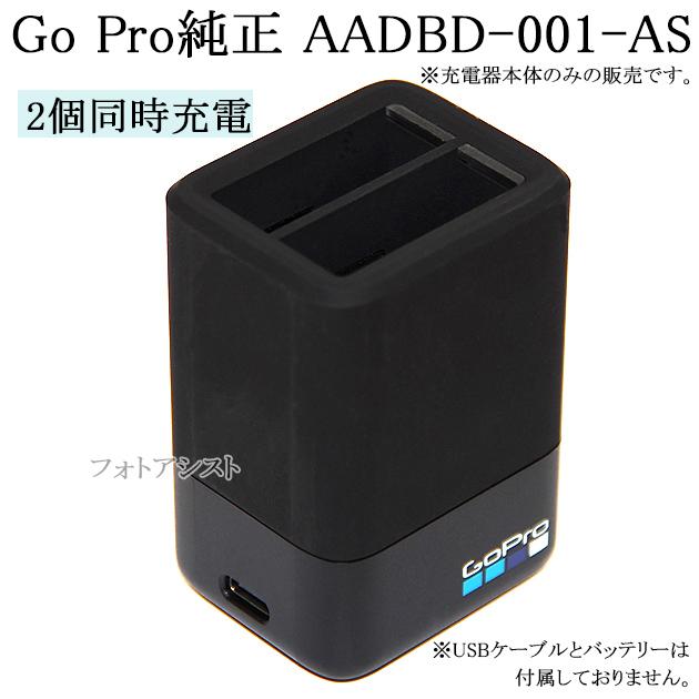 GoPro - 【純正品】GoPro HERO5 カメラ 本体、バッテリー充電器、コンセント付 純正品】GoPro HERO5 カメラ 本体、バッテリー充電器、コンセント付