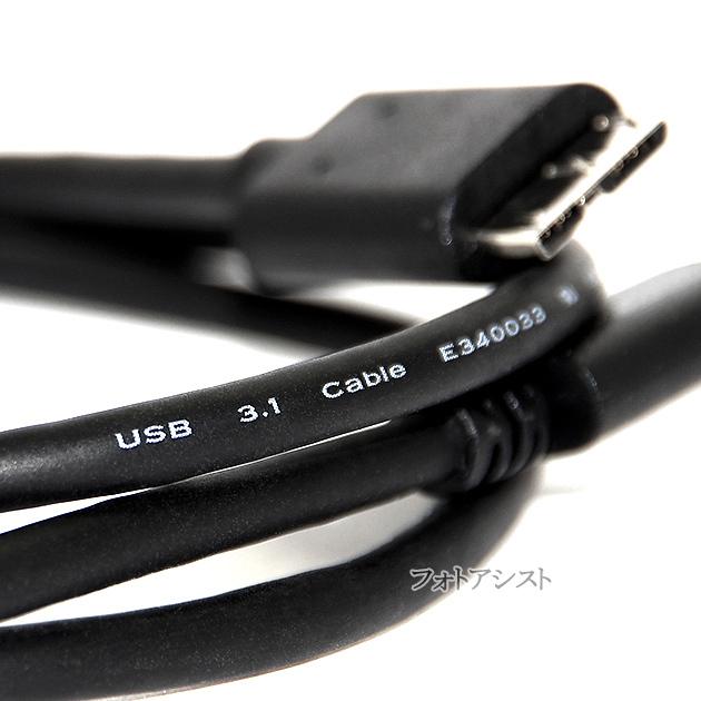 IODATA/アイ・オー・データ対応 USB3.2 Gen1(USB3.0) TypeC-MicroB USBケーブル 1.0m 送料無料【メール便の 場合】 :io-usb30-cmib-10:フォトアシスト ヤフーショップ - 通販 - Yahoo!ショッピング IODATA/アイ・オー・データ対応 USB3.2 Gen1(USB3.0) TypeC-MicroB USBケーブル 1.0m 送料無料【メール便の 場合】 :io-usb30-cmib-10:フォトアシスト ヤフーショップ - 通販 - Yahoo!ショッピング