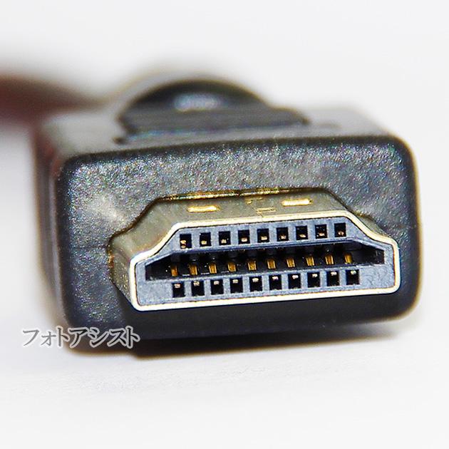 Victor（ビクター） 【互換品】JVC/ビクター対応 HDMI ケーブル 高品質