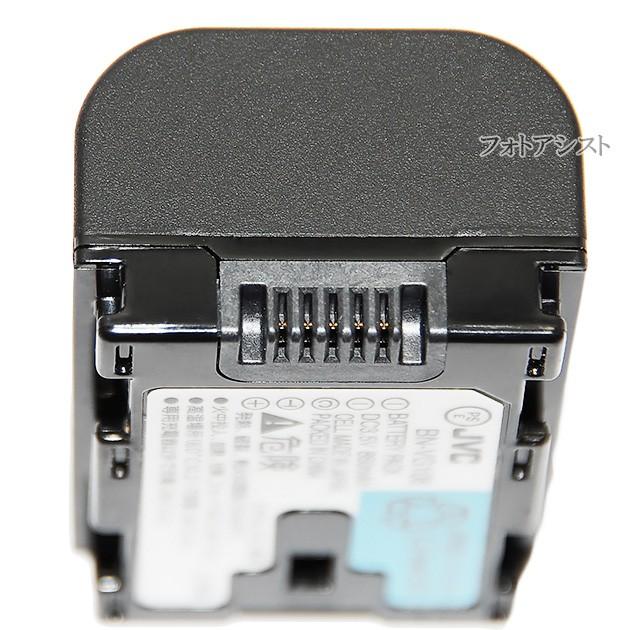 JVCKENWOOD JVC ビクター 国内向け純正品 BN-VG108 リチウムイオンバッテリー Everioエブリオ用充電池 送料無料【メール便の場合】 :jvc-bnvg108-1:フォトアシスト ヤフーショップ - 通販 - Yahoo!ショッピング JVCKENWOOD JVC ビクター 国内向け純正品 BN-VG108 リチウムイオンバッテリー Everioエブリオ用充電池 送料無料【メール便の場合】 :jvc-bnvg108-1:フォトアシスト ヤフーショップ - 通販 - Yahoo!ショッピング