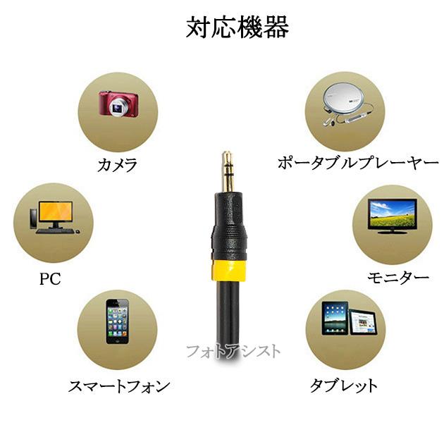 JVC 【互換品】JVC/ビクター対応RCAオーディオケーブル 5.0m (ステレオ
