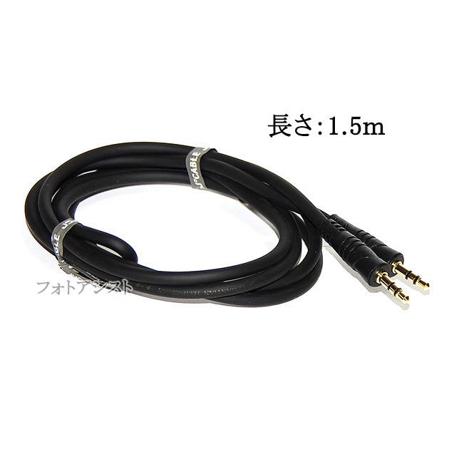 JVC 【互換品】JVC/ビクター対応 ステレオミニプラグ 3.5mm AUX JVC 【互換品】JVC/ビクター対応 ステレオミニプラグ 3.5mm AUX