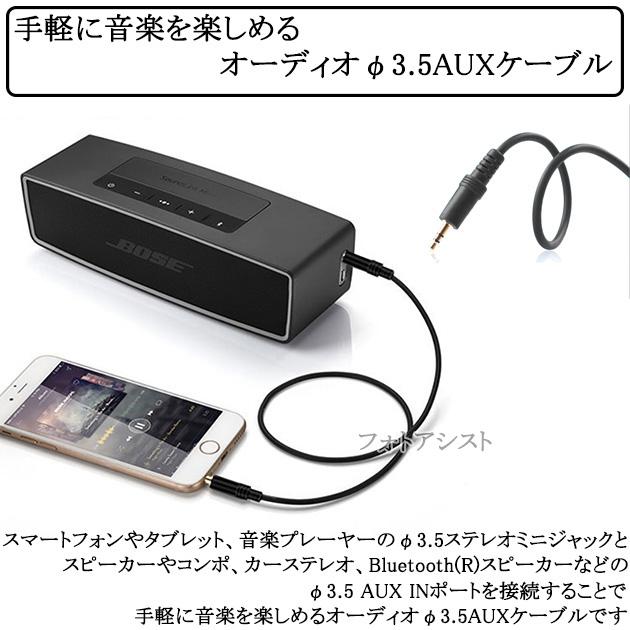 JVC 【互換品】JVC/ビクター対応 ステレオミニプラグ 3.5mm AUX