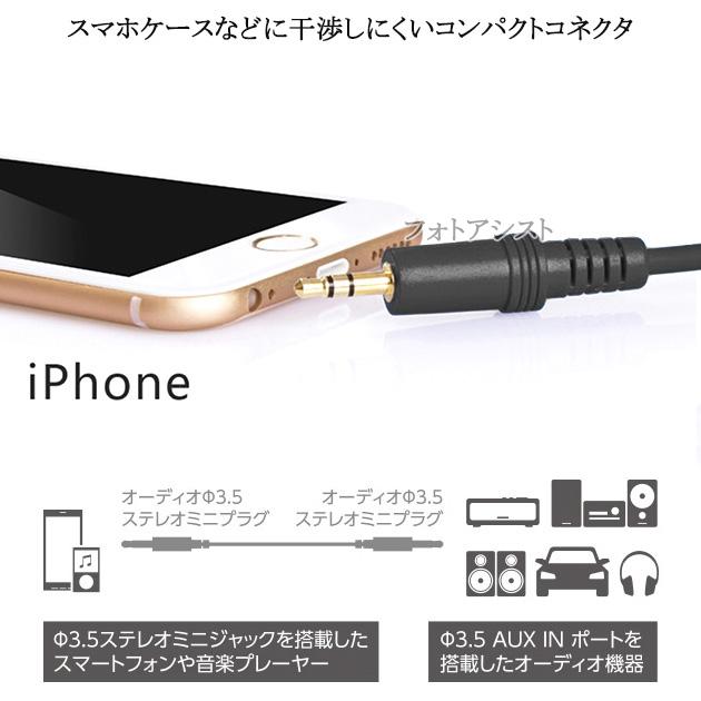 JVC 3.5mmオーディオケーブル ブラック JVC 【互換品】JVC/ビクター対応 ステレオミニプラグ 3.5mm AUX