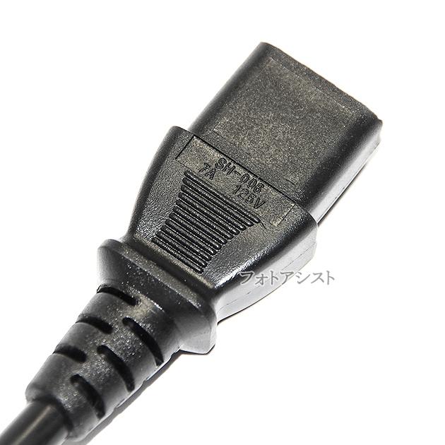 KORG/コルグ対応 アース線付き AC電源ケーブル 1.8m 125v 7A 3ピン