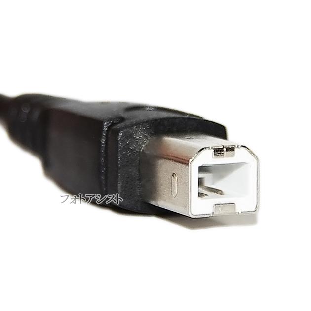 KORG（コルグ） KORG/コルグ対応 USB2.0ケーブル C-Bタイプ 2.0m Part