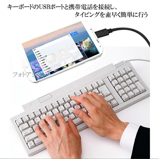 LG電子/エルジー対応 USB-C - USBアダプタ  OTGケーブル Type C USB3.1(Gen1)-USB A変換ケーブル オス-メス USB 3.0(ブラック) 送料無料【メール便の場合】｜kou511125｜07