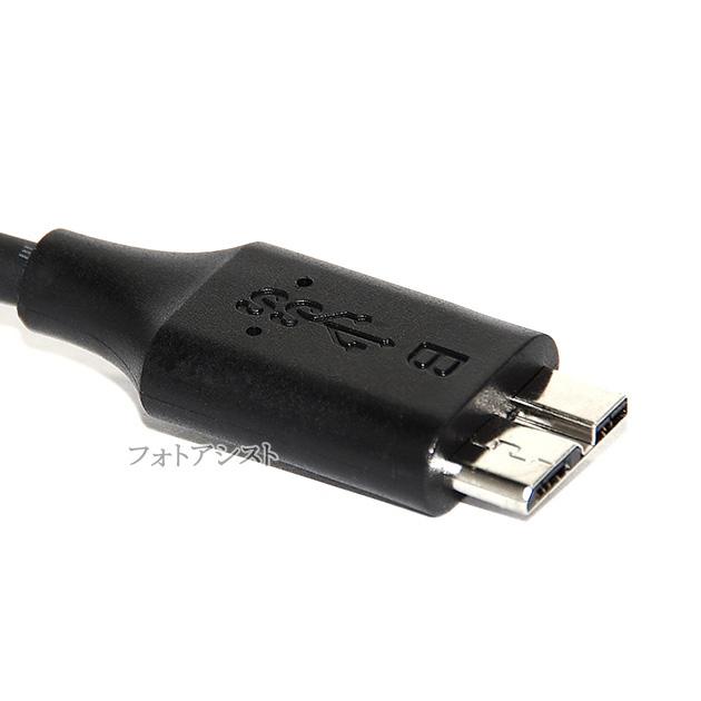 Logitec/ロジテック対応  USB3.2 Gen1(USB3.0) TypeC-MicroB USBケーブル 0.2m　送料無料【メール便の場合】｜kou511125｜09