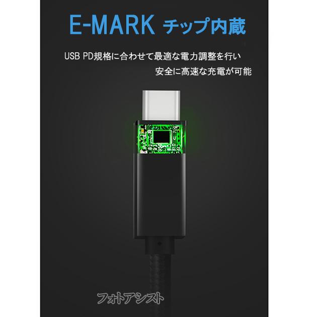 Logitec/ロジテック対応 USB-Cケーブル C-C 【0.5m】 USB3.1 Gen2(10Gbps)  4K(UHD)対応　メッシュブラック　Type-Cケーブル　送料無料【メール便の場合】｜kou511125｜03