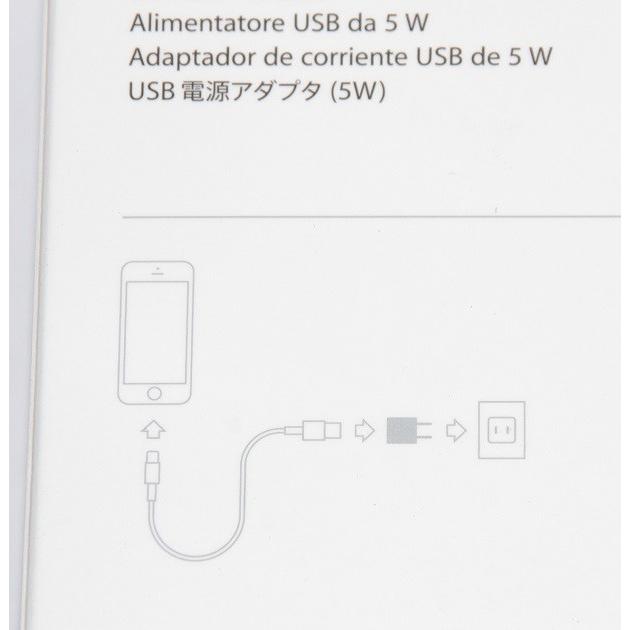Apple アップル純正 5W USB電源アダプタ MD810LL/A 国内純正品 Apple アップル純正 5W USB電源アダプタ MD810LL/A 国内純正品