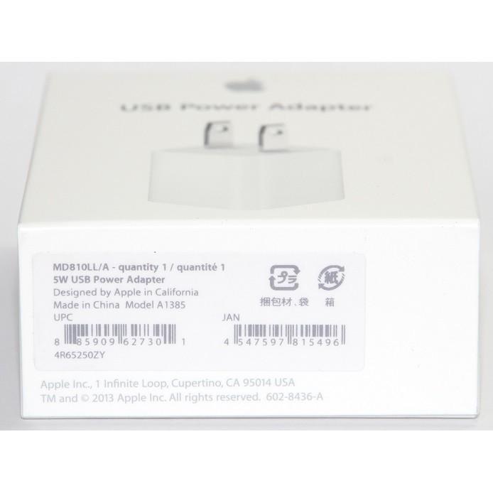 Apple アップル純正 5W USB電源アダプタ MD810LL/A 国内純正品 Apple アップル純正 5W USB電源アダプタ MD810LL/A 国内純正品