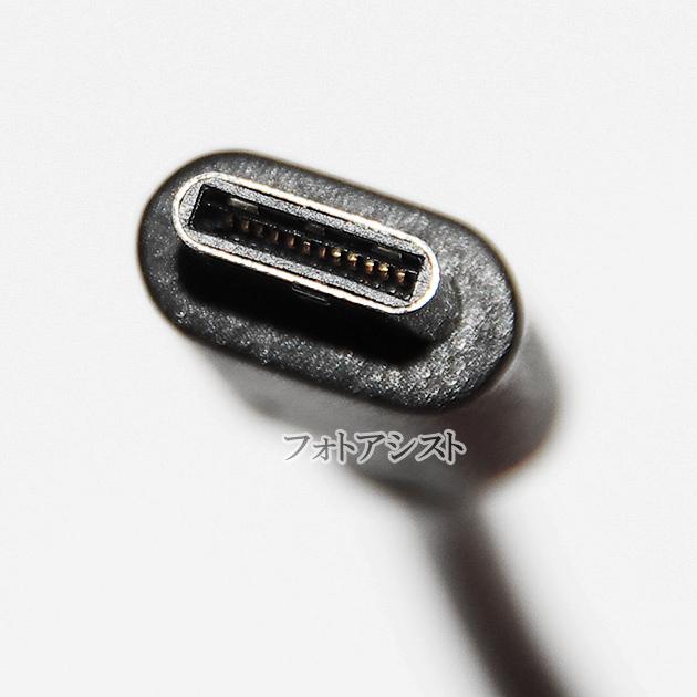 Type-C-マイクロB 変換接続ケーブル USB2.0 1.0m 機種変更時のデータ