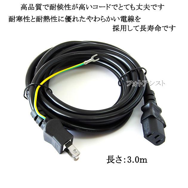 三菱電機（MITSUBISHI ELECTRIC） MITSUBISHI/三菱電機対応 アース線
