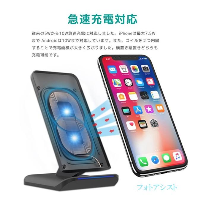 【大特価‼️】ワイヤレス充電器 Qi対応 10W ⭐️ ワイヤレス充電器 Qi認証 充電スタンド 10W / 7.5W / 5W 高速充電