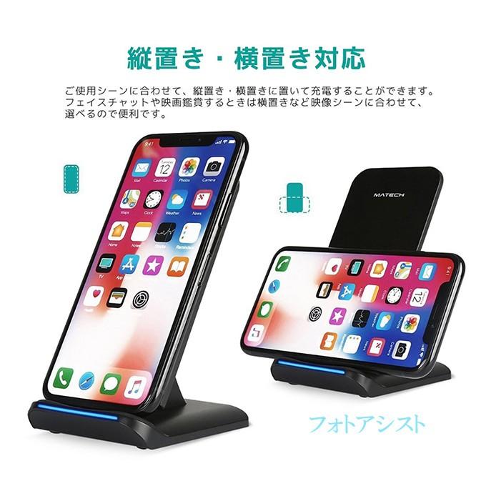 【大特価‼️】ワイヤレス充電器 Qi対応 10W ⭐️ Amazon.co.jp: ワイヤレス充電器 Qi認証 最大20W出力 USB Type-Cポート