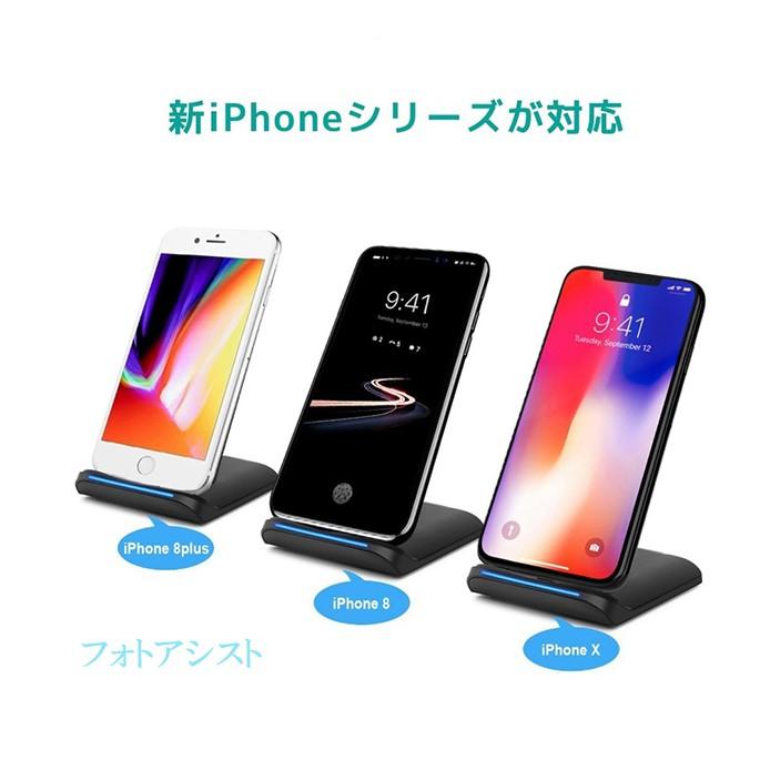 MATECH Qiワイヤレス充電器 スタンド 10W 急速充電対応 iPhoneなど人気