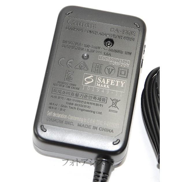キヤノン（Canon） キャノン CA-110 コンパクトアダプター (並行輸入品