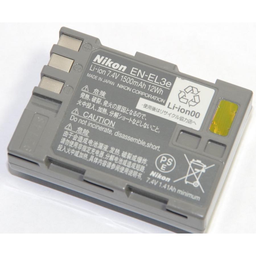 Nikon ニコン　EN-EL3e　Li-ion リチャージャブルバッテリー 国内純正品　ENEL3E充電池｜kou511125｜02
