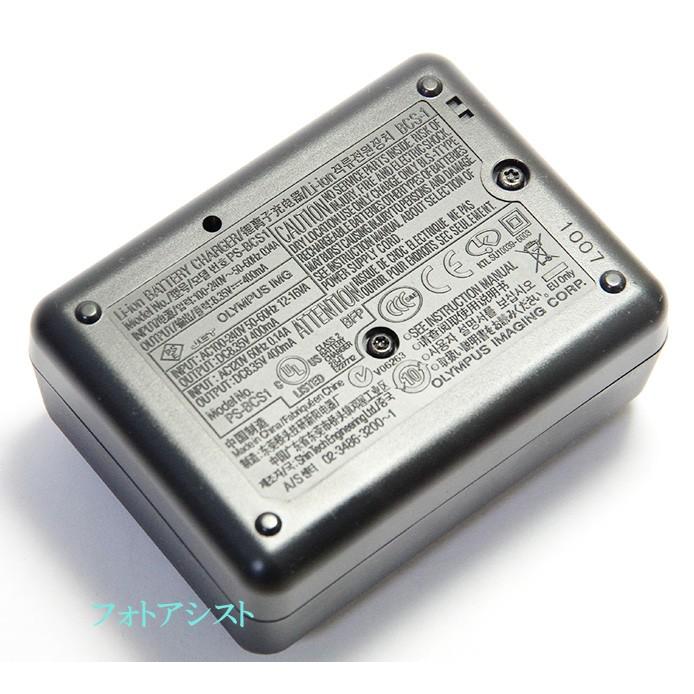 オリンパス OM SYSTEM バッテリー充電器 BCX-1【メーカー取寄せ品】 デジカメ用充電器 - trieltam.org.mx オリンパス OM SYSTEM バッテリー充電器 BCX-1【メーカー取寄せ品】 デジカメ用充電器 - trieltam.org.mx