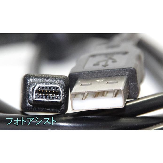 激安の激安のOLYMPUS オリンパス CB-USB6 高品質互換USB接続ケーブル デジタルカメラ用 送料無料 カメラアクセサリー Knightx nd卒業生 フィルタ cokin pスクエア フィルタ ホルダー 用 キヤノン ニコン d7100 d5200 d3300