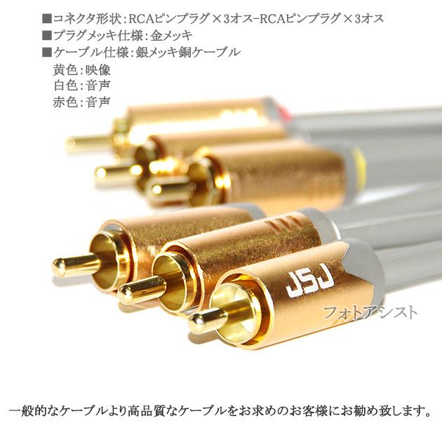 オリオン電気（ドウシシャ） 【互換品】ORION/オリオン対応 高級AV