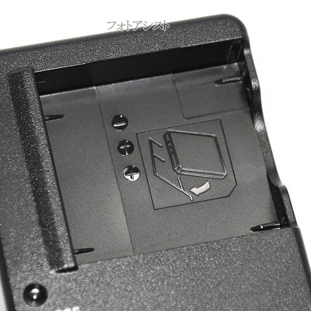 ペンタックス PENTAX K-BC115J D-LI68用バッテリー充電器キット 国内