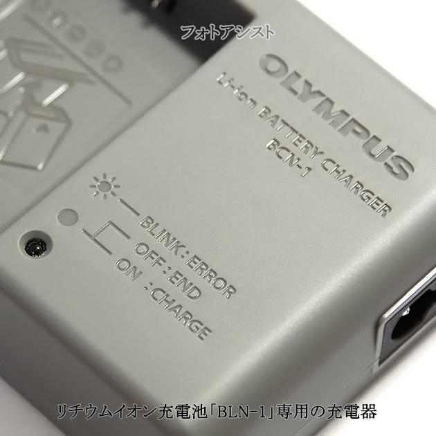オリンパス（OLYMPUS） オリンパス純正 BCN-1 リチウムイオン電池充電