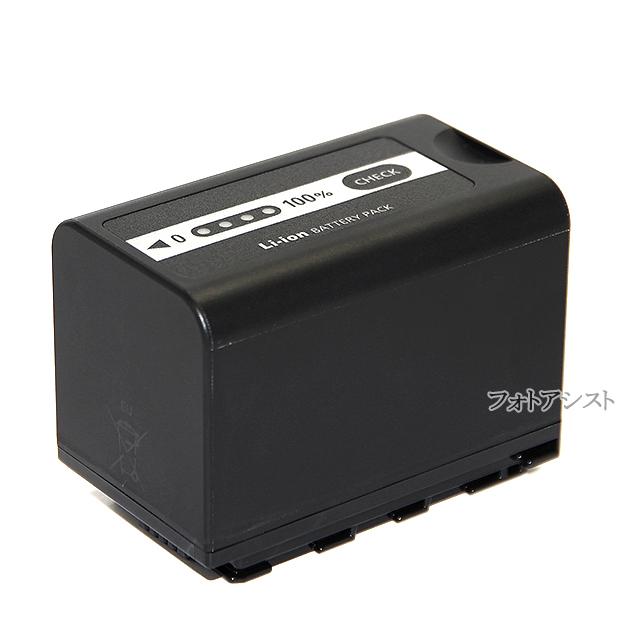 Panasonic（パナソニック） VW-VBD58 バッテリーパック ビデオカメラ用