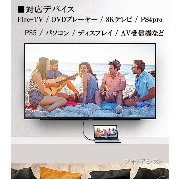 【互換品】panasonic パナソニック対応  HDMI 2.1規格ケーブル　8K対応  HDMI A-A　1.5m  黒  UltraHD  48Gbps 8K@60Hz (4320p) 4K@120Hz対応　動的HDR｜kou511125｜13