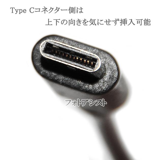 互換ケーブル エフ・アール・シー F.R.C. 4分岐microUSB充電ケーブル FC