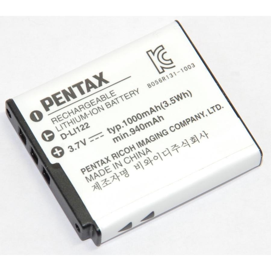 PENTAX ペンタックス D-LI122 純正　充電式リチウムイオンバッテリー  海外表記版　送料無料【メール便の場合】　充電池｜kou511125