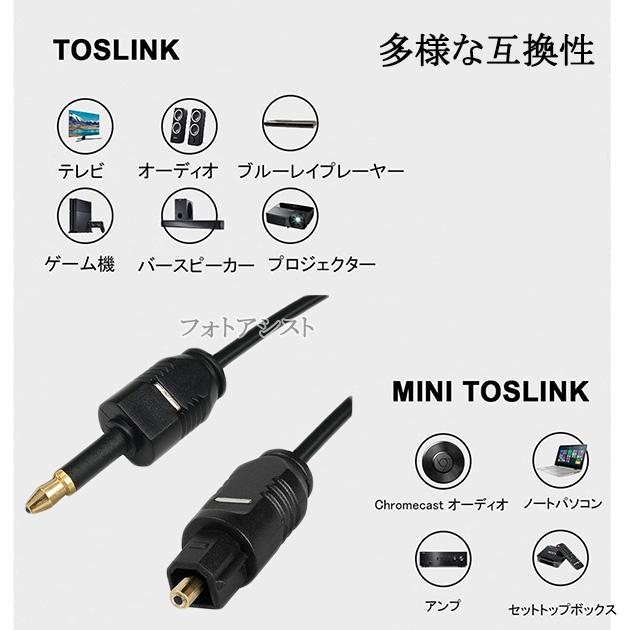 光デジタルケーブル  角型-丸型Mini-TOSLINK  3.0m  (OPTICAL・S/PDIF端子にも)　送料無料【メール便の場合】｜kou511125｜05