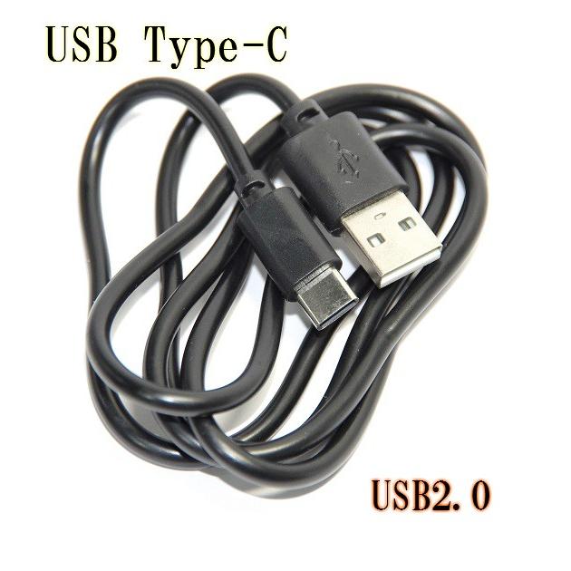 Usb Type C データ転送充電ケーブル Usb2 0 56kレジスタ使用 タイプcケーブル Xperia ニンテンドースイッチなどの充電に Ps Usbc2 フォトアシスト ヤフーショップ 通販 Yahoo ショッピング