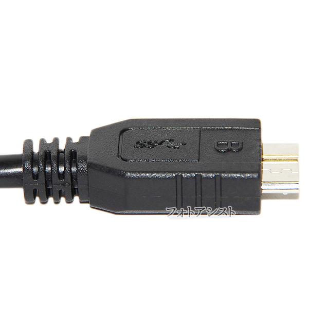 Seagate（シーゲイト） SEAGATE/シーゲイト対応 USB3.0 MicroB USB