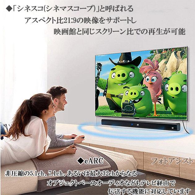 【互換品】SHARP シャープ対応  HDMI 2.1規格ケーブル　8K対応  HDMI A-A　3.0m  黒  UltraHD  48Gbps 8K@60Hz (4320p) 4K@120Hz対応　動的HDR｜kou511125｜09