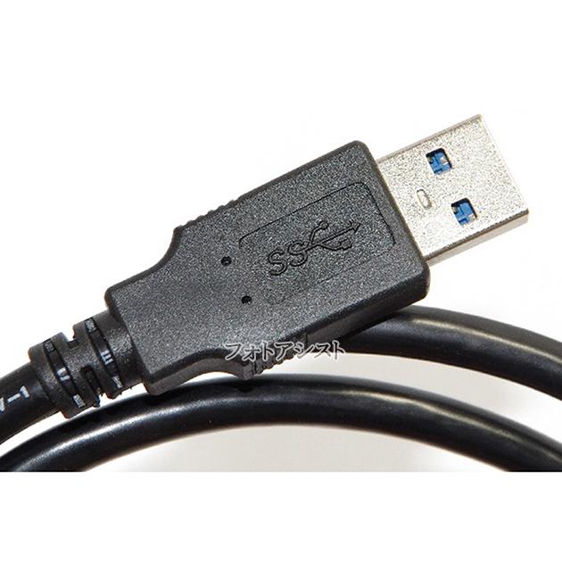 Silicon Power/シリコンパワー対応  USB3.0 MicroB USBケーブル 0.3m　A-マイクロB  ハードディスクやカメラHDD接続などに  送料無料【メール便の場合】｜kou511125｜09