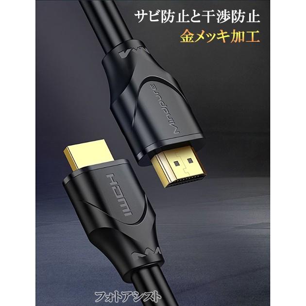 【互換品】SONY ソニー対応  HDMI ケーブル 高品質互換品 TypeA-A  2.0規格  5.0m  Part 2  18Gbps 4K@50/60対応  送料無料【メール便の場合】｜kou511125｜08
