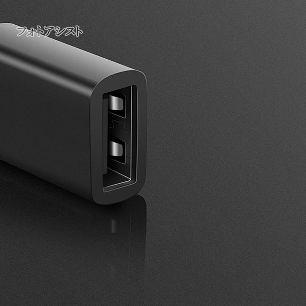 Xperia SONY/ソニー対応 part1 マイクロUSB - USBアダプタ OTGケーブル