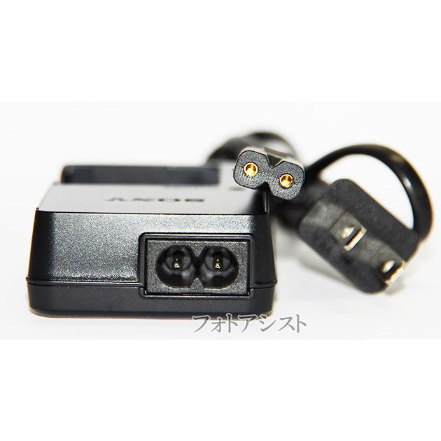 サイバーショット Gシリーズ SONY ソニー純正 BC-CSG(D) 電源ケーブル