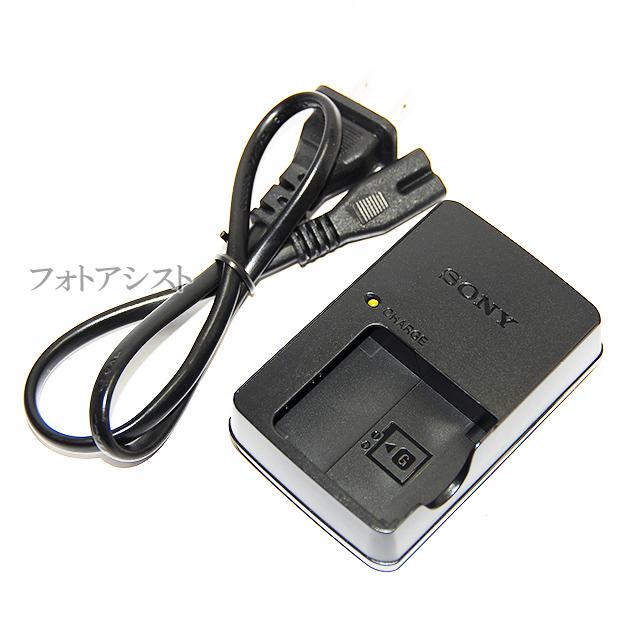 サイバーショット Gシリーズ SONY ソニー純正 BC-CSG(D) 電源ケーブル
