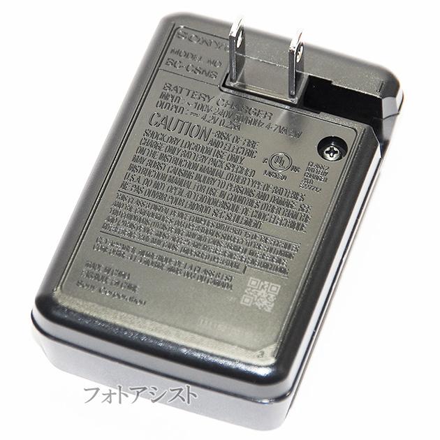 サイバーショット SONY ソニー BC-CSN/BC-CSNB バッテリーチャージャー