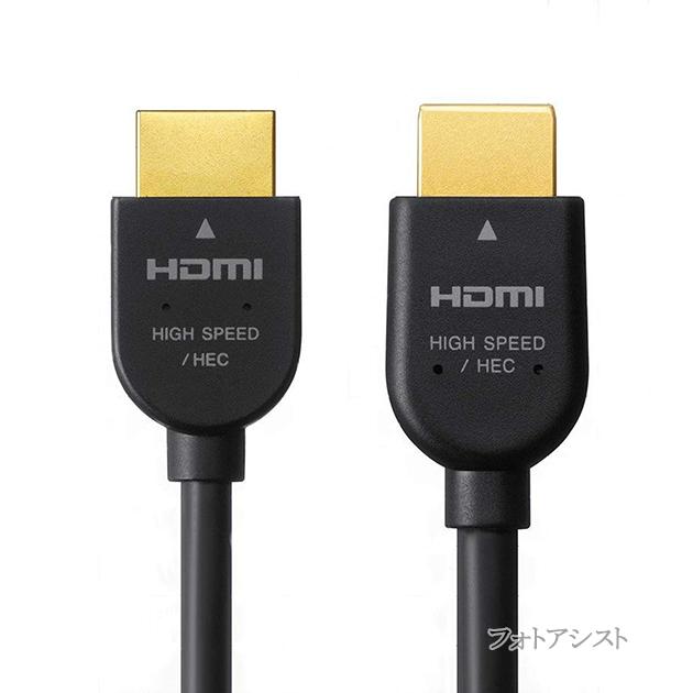 SONY（ソニー） SONY HDMIケーブル 1.5m スタンダード ブラック DLC