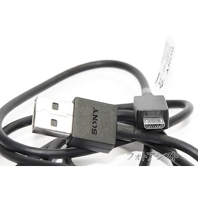 SONY ソニー純正 EC microUSB 充電ケーブル Xperia Z1, Z2, Z3,Z4