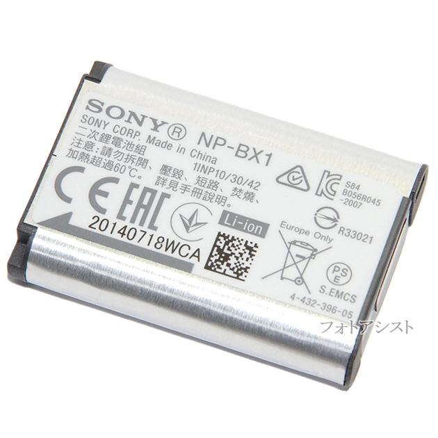 サイバーショット SONY ソニー リチャージャブルバッテリーパック NP