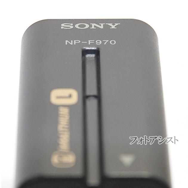 SONY（ソニー） リチャージャブルバッテリーパック NP-F970 ソニー純正充電池 : フォトアシスト ヤフーショップ - 通販 ...