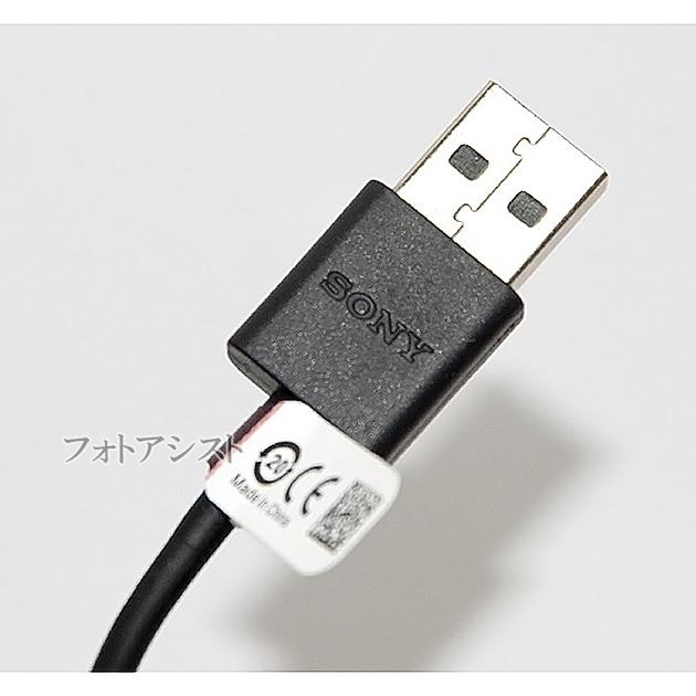 Câble USB Type C Original Sony UCB20 Pour Xperia XZ Premium - Neuf