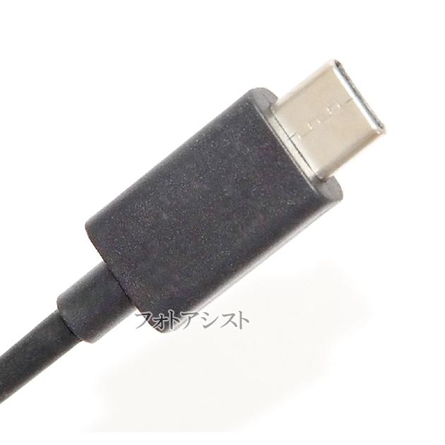 Original Sony Ladekabel für Sony Xperia / Xperia X Compact Datenkabel Schwarz 76
