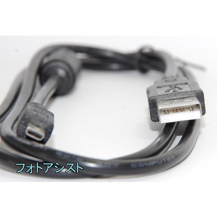 【互換品】SONYソニー高品質互換接続USBケーブル 対応機種：DSC-TF1 /W190 / W320/W530 /W550 /W610 /W630  /W710 /W730/W810  送料無料【メール便の場合】　｜kou511125｜04