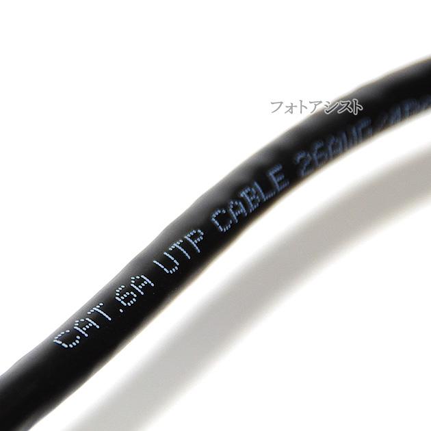 【互換品】SONY/ソニー対応 LANケーブル　カテゴリ6A準拠  3.0ｍ RJ45 丸形スタンダードタイプ  UTP  より線  Part.3　送料無料【メール便の場合】｜kou511125｜11